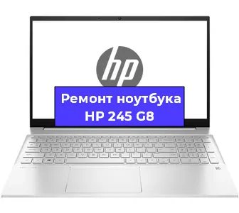 Апгрейд ноутбука HP 245 G8 в Самаре